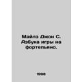 Miles John S. The ABC of Piano Play. /Maylz Dzh...