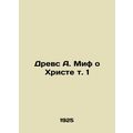 A. The Myth of Christ Vol. 1 In Russian /Drevs ...