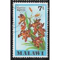 1979/1982 SG 580 - fine used (o)