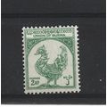 Burma.SG124 2a Hintha (legendary bird) (Green)....
