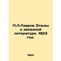 P.L.Lavrov Studies on Western Literature. 1923./P.L.Lavrov Etyudy o zapadnoy li