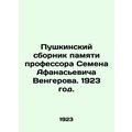 The Pushkin collection in memory of Professor Semyon Afanasyevich Vengerov. 192