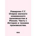 G. G. Povarnin Essays on Small Tannery Production in Russia. Part I. History an