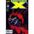 Mutant X (Vol 1) # 026 NM MODERN AGE COMICS