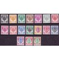 Malaya Kedah 1950 State Definitives set of 17 [...