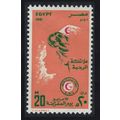 Egypt Nurses' Day 1981 MNH SG#1442
