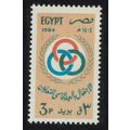 Egypt 75th Anniversary of Egyptian Co-operative...