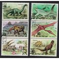 Korea Dinosaurs 5v 1991 CTO SG#N3063-N3067