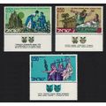 Israel Israeli Theatre 3v 1971 MNH SG#468-470