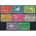 Oman Omani Sailing Vessels 8v 1996 MNH SG#443-450