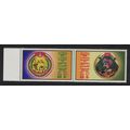 Oman Sultan Qaboos National Day 2v Pair 1994 MN...