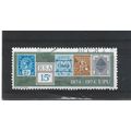 SouthAfrica.Centenary of Universal Postal Union...