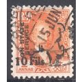 Iraq 1932 (on State Service) - SG O126 - 10f on...