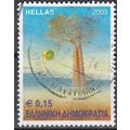 Hellas 2003 Michel 2180 O Cote (2009) 0.30 Euro...