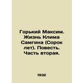 Gorky Maxim. The Life of Klim Samgin (Forty Years). Tale. Part Two. /Gor'kiy Mak