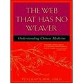 The Web That Has No Weaver