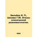 Zilber A. P., Tsanava G. M. Studies of Clinical...