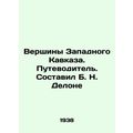 The peaks of the Western Caucasus. Guide. Compi...