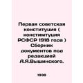 The First Soviet Constitution (Constitution of ...