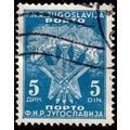 Yugoslavia 1951 Postage Due 5D Used. Stamp Torc...