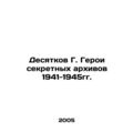 The Heroes of the Secret Archives of 1941-1945. In Russian /Desyatkov G. Geroi
