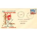 1962 50th Australian Inland Mission "ROYAL" FDC...