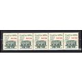 2259 13.2c Coal Car Fine MNH Dry Gum PNC 1/5 X3222