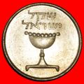 10 BEADS 1981-1985: PALESTINE (israel)★1 SHEKEL...
