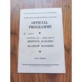 1960 Scottish Cup 1st Round - Berwick Rangers v...