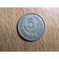 Uruguay 1953 5 Centesimos Coin