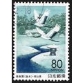 JAPAN Prefecture 2000 80y Okayama Sc#Z393 USED ...