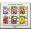 Garden Flowers - Kelantan 2009 - MNH - SG MS153