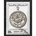 SYRIA 1980 HISTOTY ARAB SCIENCE 100p BROWN ASTR...