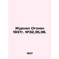 Magazine Fire 1937. # 32,35,36. In Russian (ask...