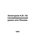 Khachaturov K.A. Latin American Lessons for Russia. In Russian (ask us if in dou