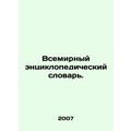 World Encyclopedic Dictionary. In Russian /Vsem...