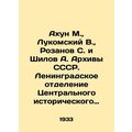 Akhun M., Lukomsky V., Rozanov S. and Shilov A....