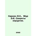 Harken A.H., Moore E.E. Surgery Secrets. In Russian /Kharken A.Kh., Mur E.E.