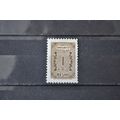 turkey 1962 SG O1977 MM official