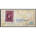 EFIRO International Stamp Exhibition: 6L - Roma...