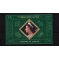 ST HELENA Sg MS1182 2012 DIAMOND JUBILEE MINI S...