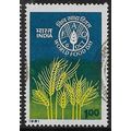 1981 SG 1018 - fine used (o)