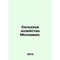Agriculture in Moldova. In Russian (ask us if in doubt)/Sel'skoe khozyaystvo Mol