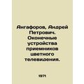 Angaforov, Andrei Petrovich. Color TV receiver ...