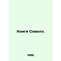 The Books of Seville. In Russian /Knigi Sivill.