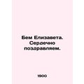 Bet Elizabeth. Congratulations. In Russian /Bem...