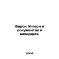 Baron Ungern in Papers and Memoirs. In Russian ...