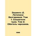 Eddings D. The Chronicles of Belgariad: Volume ...