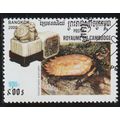 Cambodia ( Cambodge) N° 1697 YVERT OBLITERE ( U...