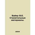 Bayer W.E. Building materials. In Russian /Bayer V.E. Stroitelnye materialy.
